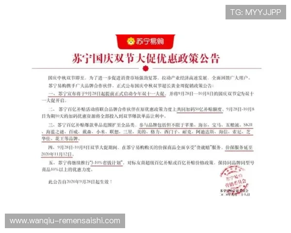 怎么抓波胆高赔率避坑指南极速提现防骗